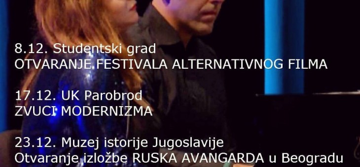 LP Duo Performances in December